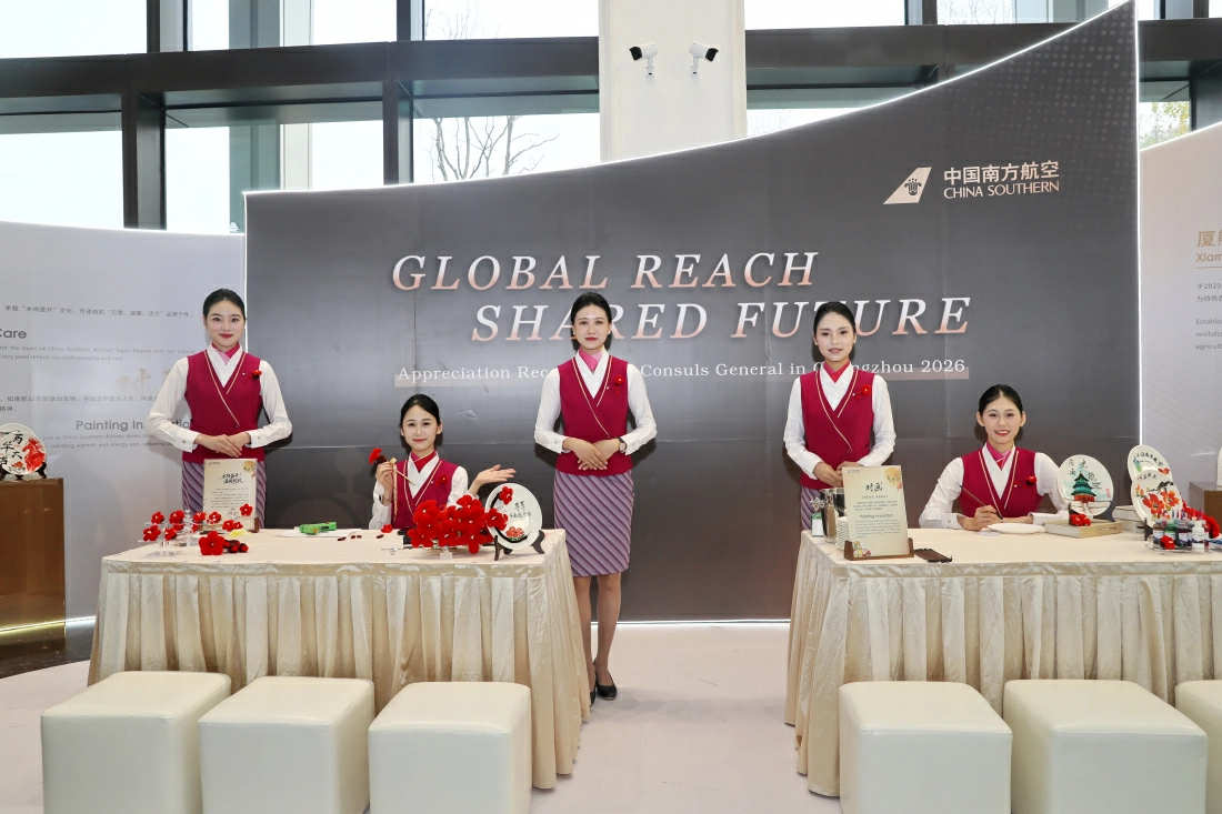 翱翔絲路，連接世界，南航舉辦「2026外國駐穗總領事走進南航」活動