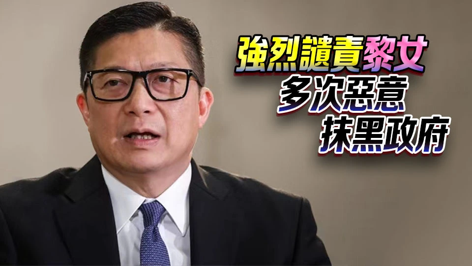 黎智英案｜鄧炳強去信《華爾街日報》 斥公然無視黎智英案事實