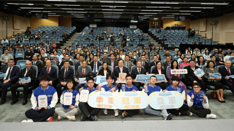 港中大舉辦「第15屆全國海洋知識競賽香港區選拔賽」總決賽