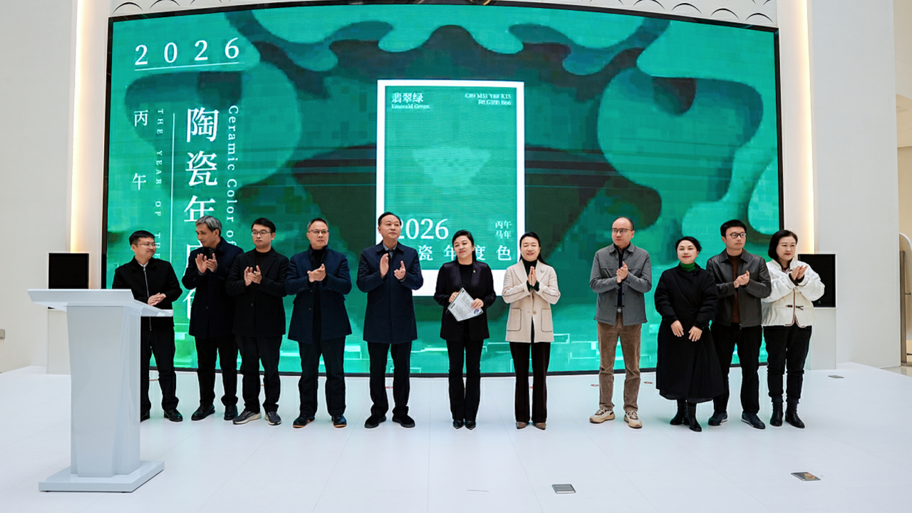 2026丙午馬年陶瓷年度色「翡翠綠」正式發布