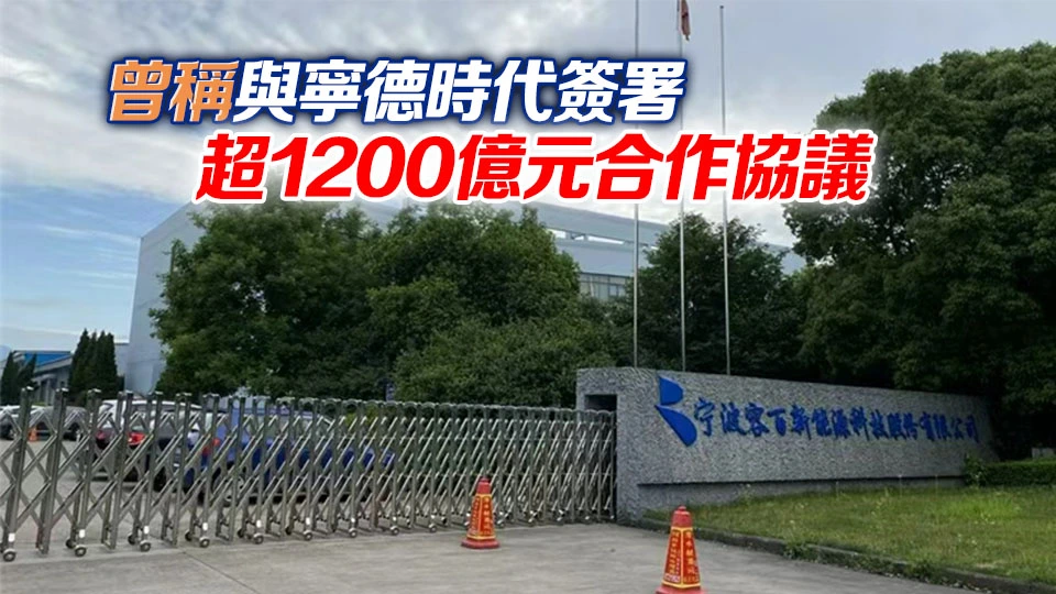 中國證監會已對容百科技立案調查