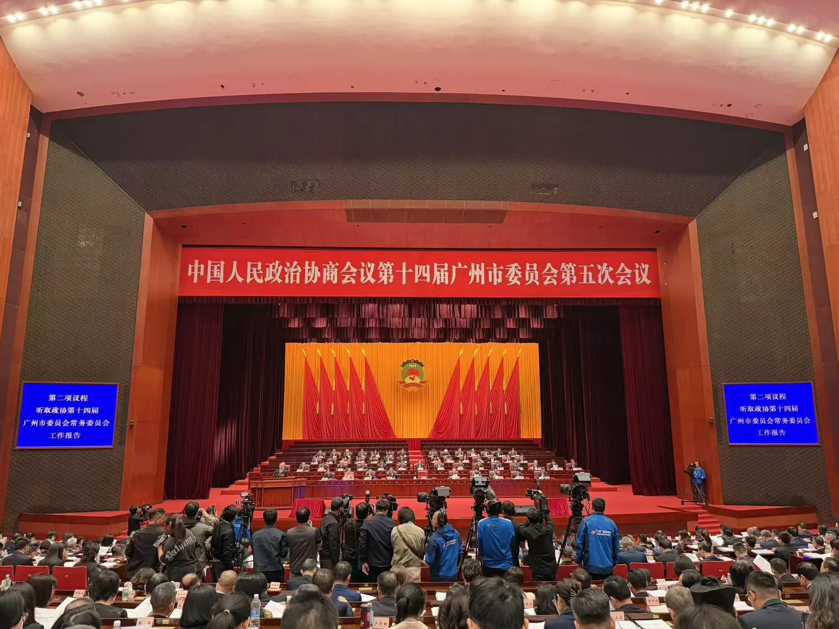 廣州市政協十四屆五次會議今天開幕  委員建議聚焦激活科創動能