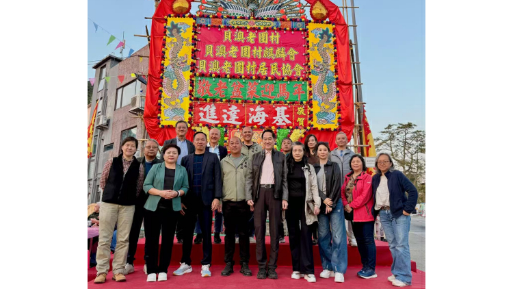 大嶼南貝澳老圍村及居民協會合辦敬老盆菜迎春