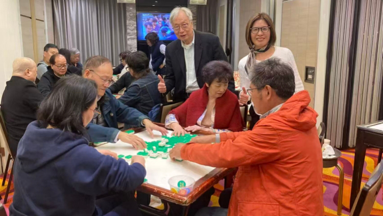 南北行公所2026麻雀大賽聯歡