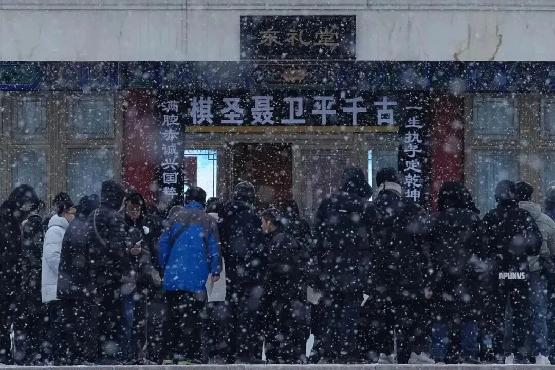 有片丨聶衛平遺體送別儀式在京舉行 人們冒雪排隊送別「棋聖」