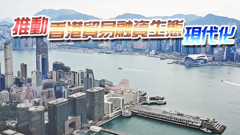 Cargo 路線圖底定 助中小企融資易 金管局提20條建貿易融資數碼生態