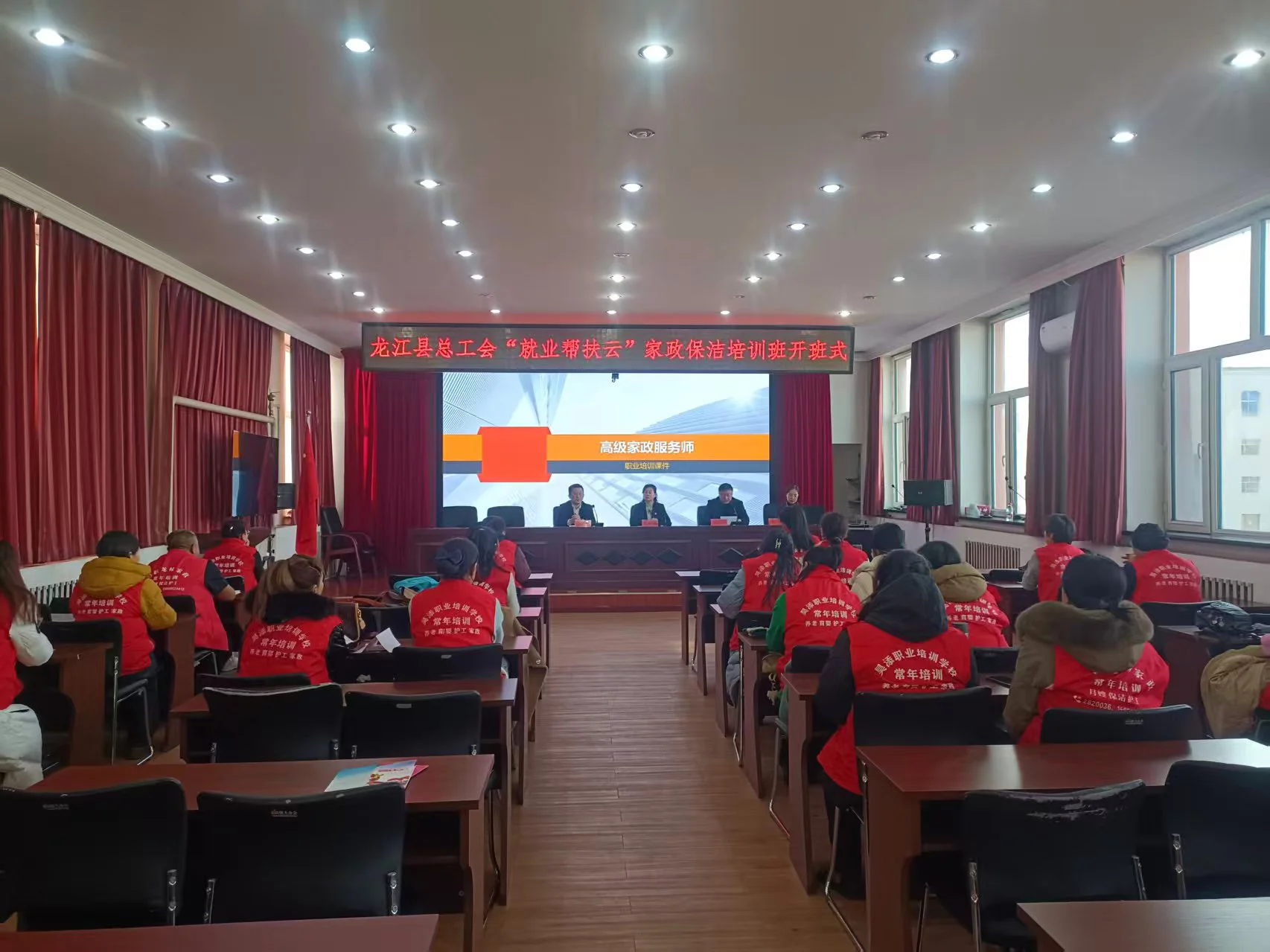 黑龍江龍江縣總工會「就業幫扶雲」 為職工「賦能充電」