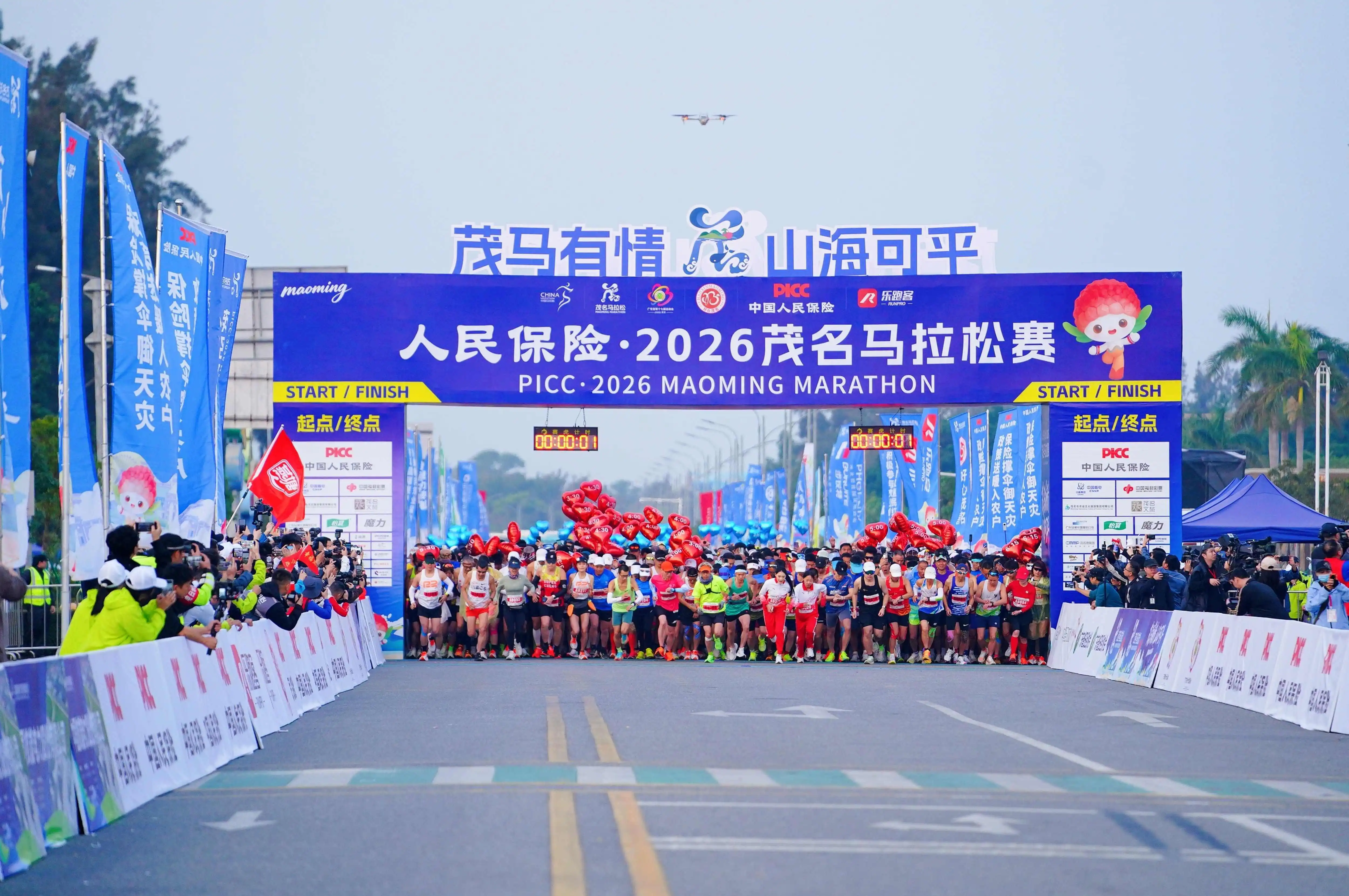 2026廣東茂名馬拉松萬人奔跑迎省運