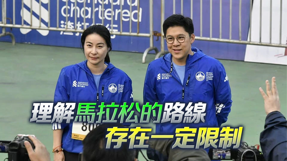 霍啟剛：香港馬拉松可探討分兩日舉行 其中一日可考慮在北都舉辦