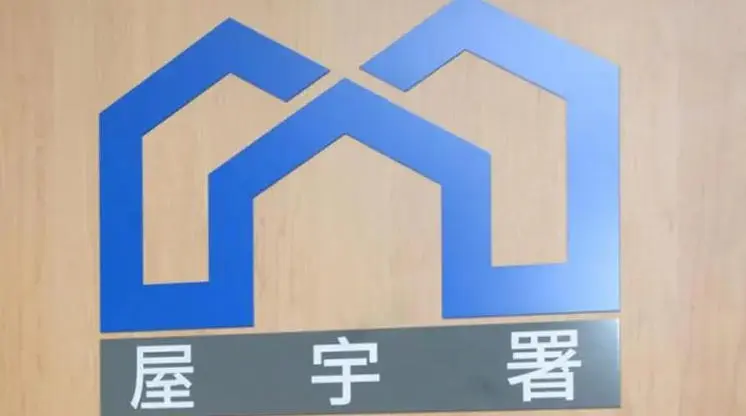 屋宇署：業主不遵從清拆令被判罰款逾9萬元