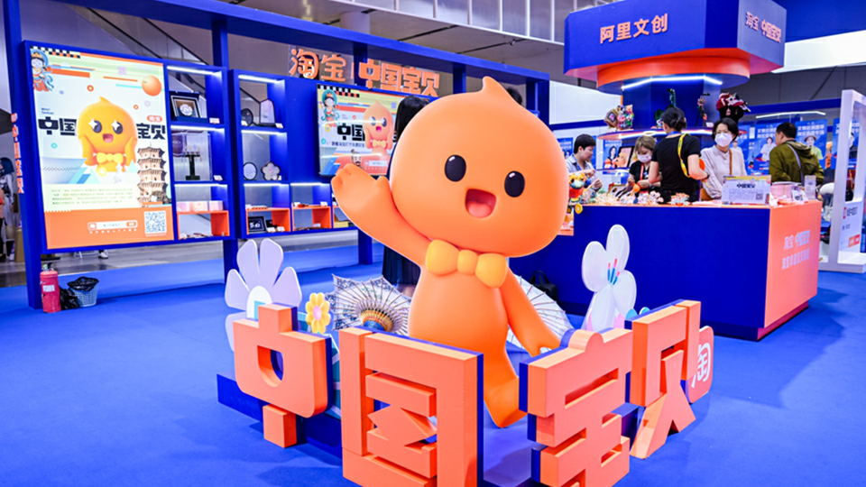 淘寶香港推年貨節 優惠疊加消費券後77折起