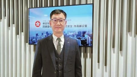 《保護關鍵基礎設施條例》實施 陳永安：將按界別制定實務守則