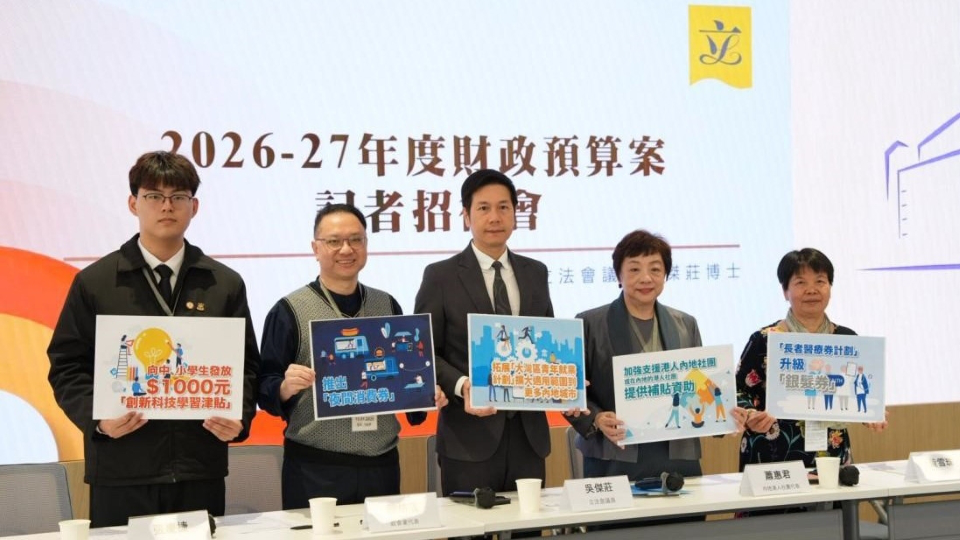 吳傑莊：期望財政預算案「做大個餅」 積極開拓新經濟增長點