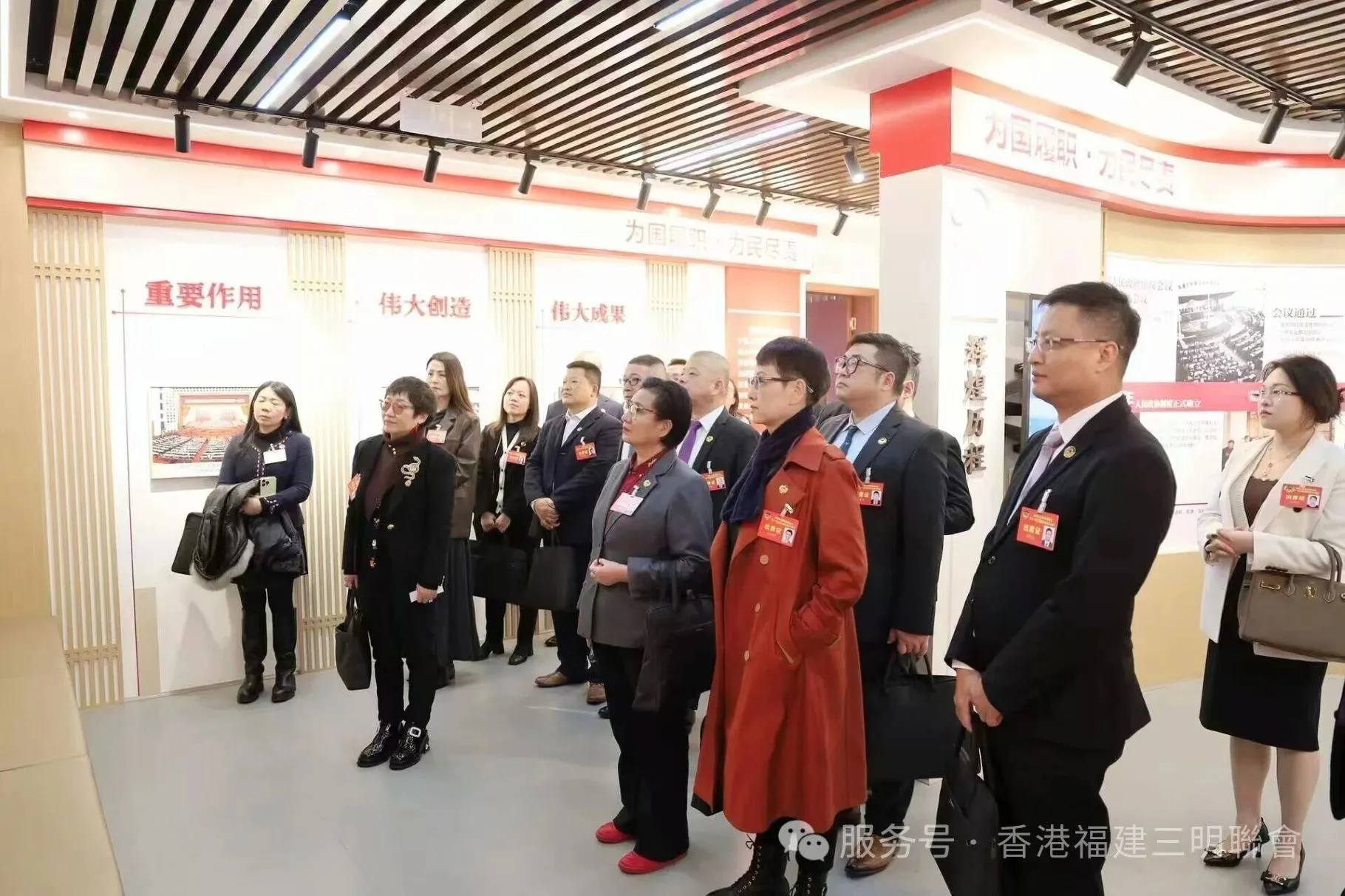 港澳委員走進三明市政協文化文史館