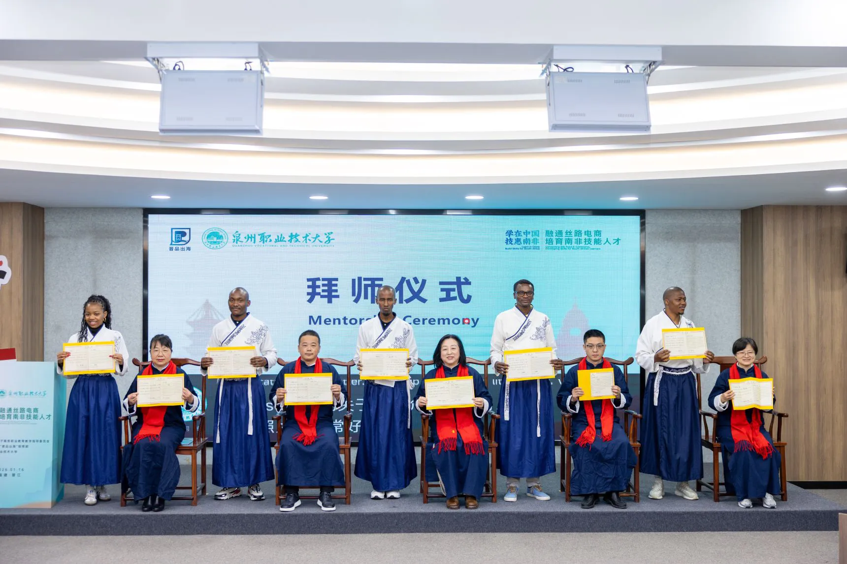 29名南非青年「學在中國」：傳統拜師禮架起中南友誼橋