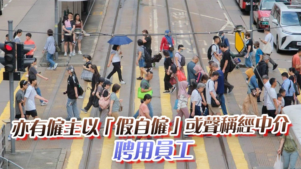 連續性合約「468」新規定18日生效  譚金蓮：僱主削減工時或增加成本