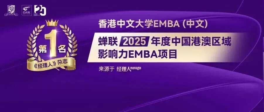 鋒芒領袖對話 | AI賦能銀髮經濟:具身機器人與智能硬件的破局之路