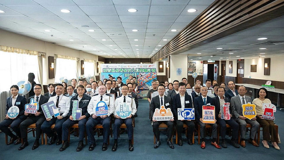 葵青30名保安員獲獎 合力共建安全社區