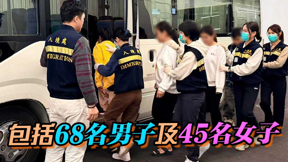 入境處遣送113名免遣返聲請不獲確立人士回原居地