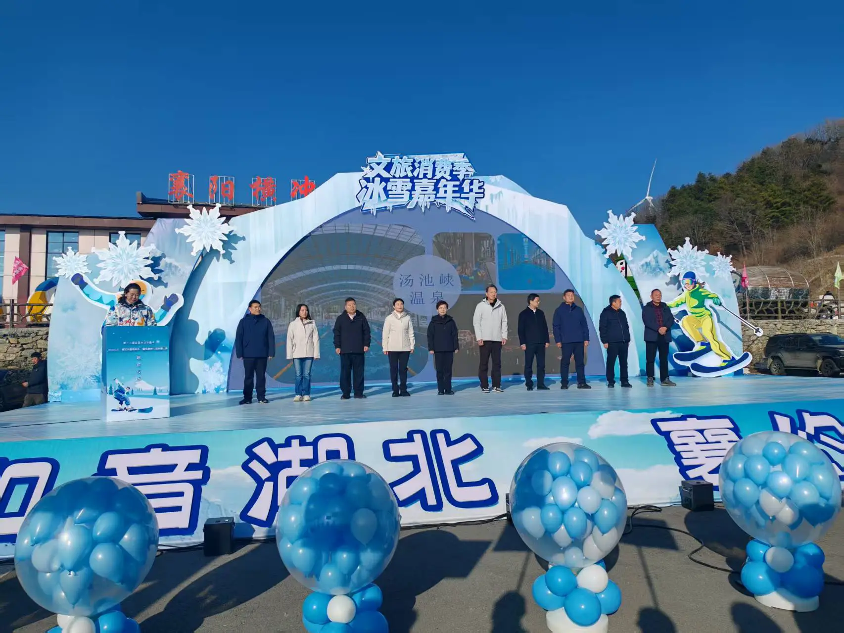 「熱雪」沸騰 一場冰雪嘉年華背後的縣域經濟「升維」之戰