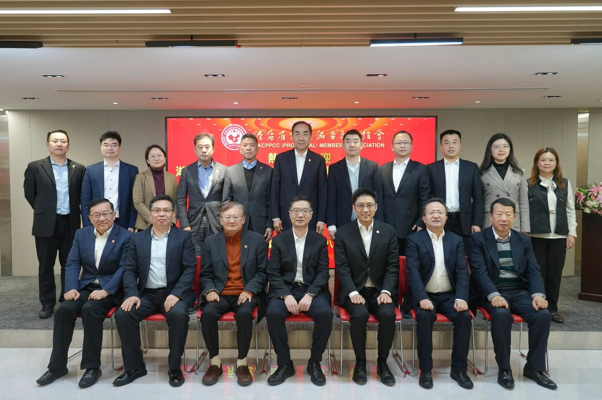 寧詠一行訪港區省級政協委員聯誼會