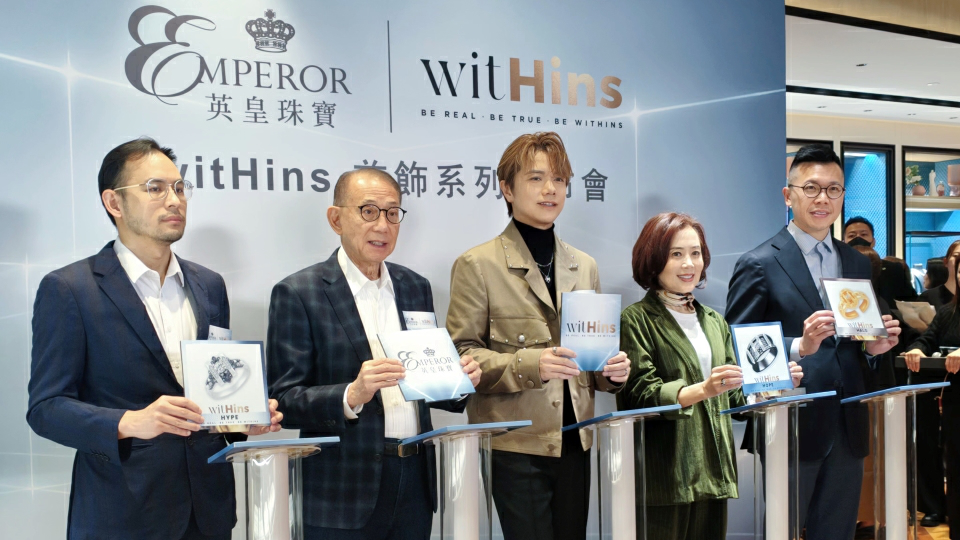 有片 | 張敬軒代言英皇珠寶 楊受成送馬年金牌