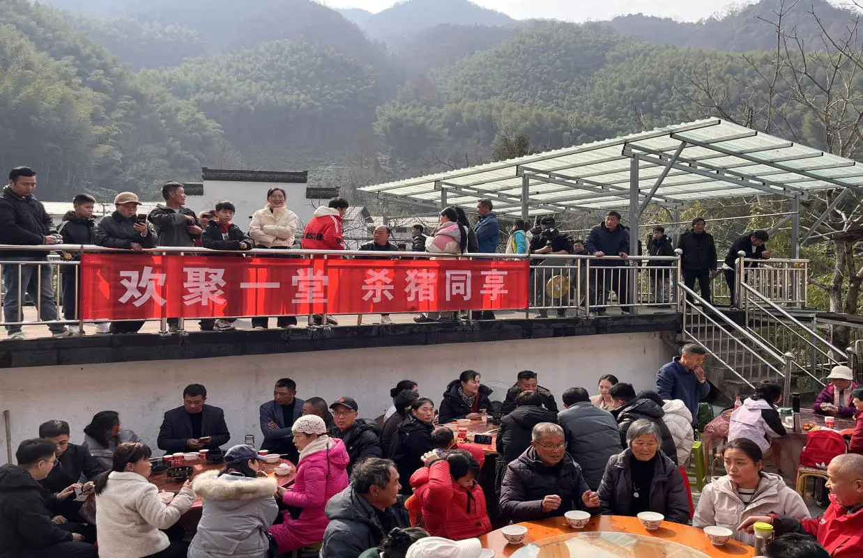 皖黃山區譚家橋鎮：聶家山年豬飯，為何煮得這麼香?