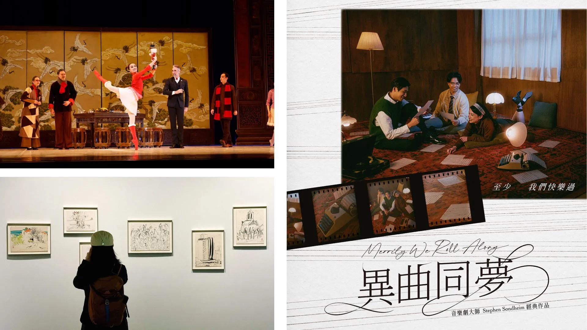 有片｜邂逅吳冠中的世界風景【一周港藝】香港文化藝術活動一周菜單（19/1-25/1）