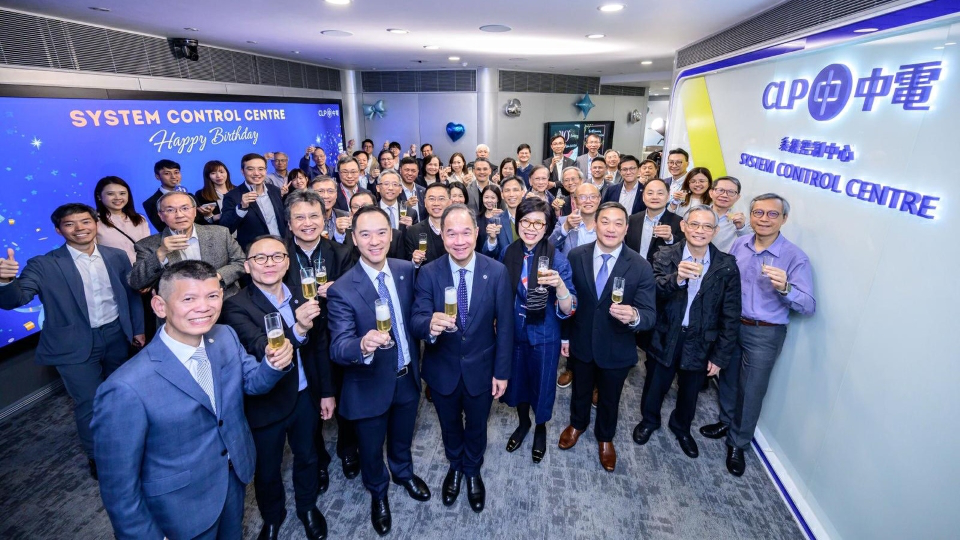 中華電力大埔系統控制中心成立40 載 以創新科技守護可靠供電
