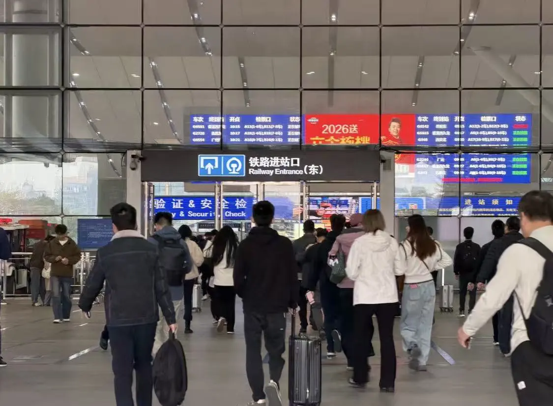  2026年春運車票今日起正式發售     鐵路部門優化服務舉措便利旅客購票出行