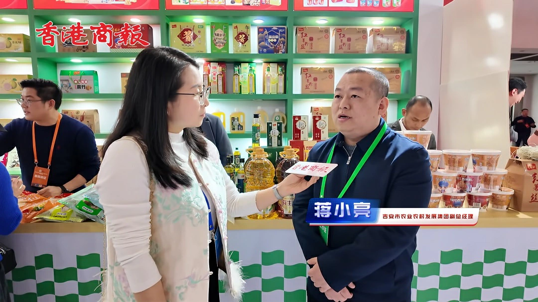 有片丨泰和烏雞簽約金額破億！