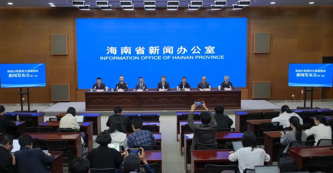 海南自貿港封關「滿月」成效初顯政策紅利加速釋放