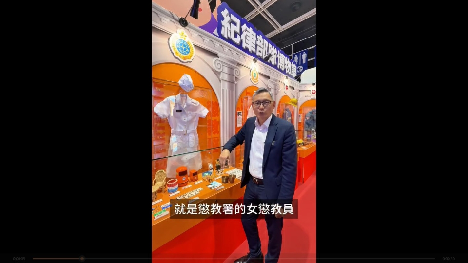 有片 | 卓孝業笑談文字「起源」：「姑娘」一詞原來源自懲教署