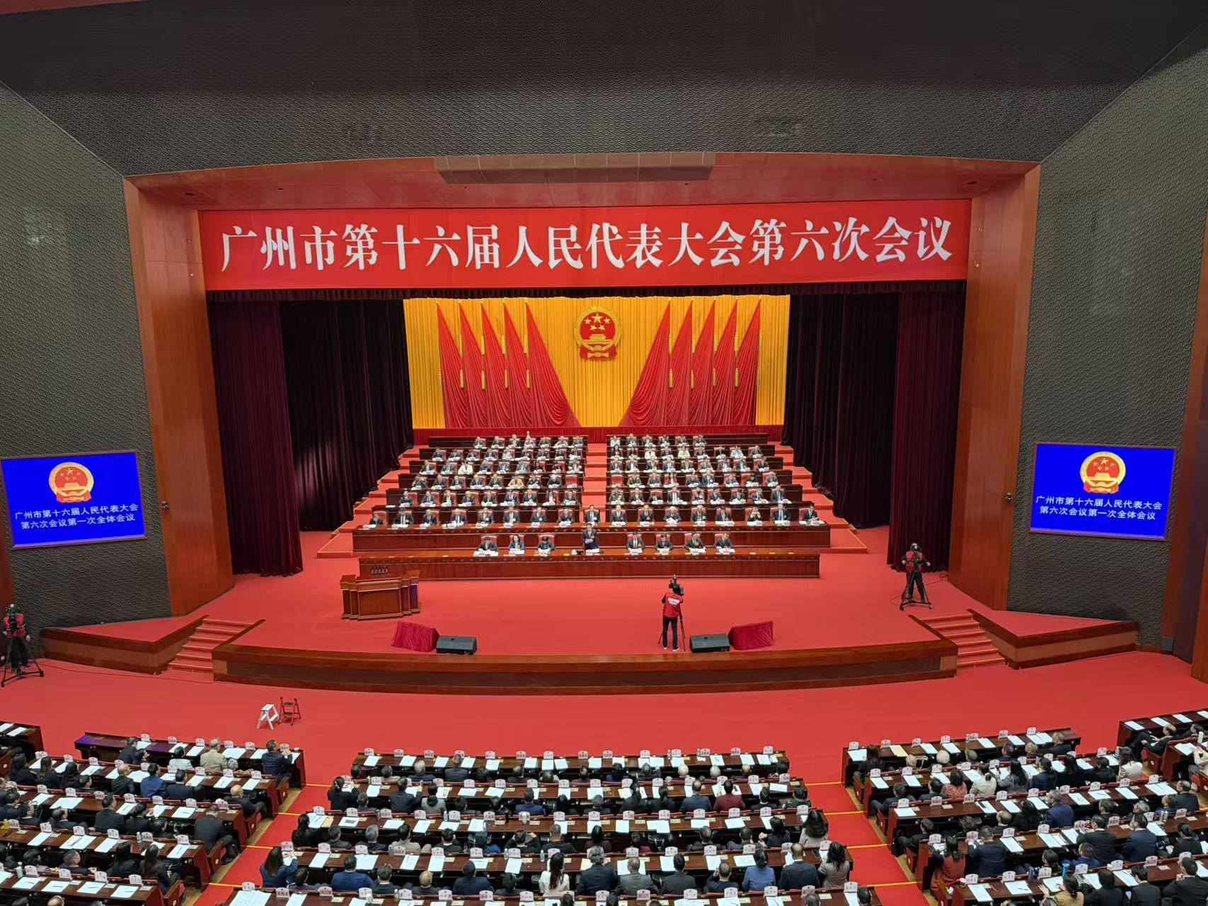 廣州兩會┃廣州市十六屆人大六次會議今日開幕  今年目標定為5%