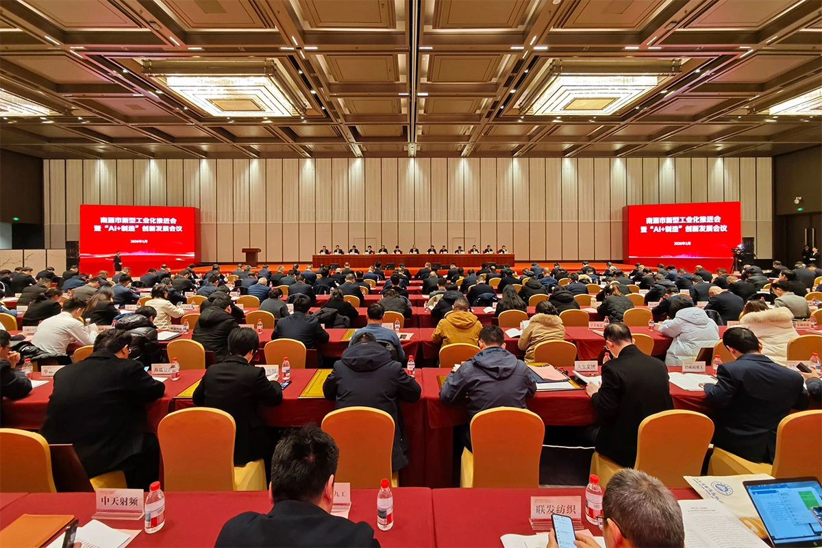 江蘇南通擘畫「AI+製造」藍圖  加速打造智造名城