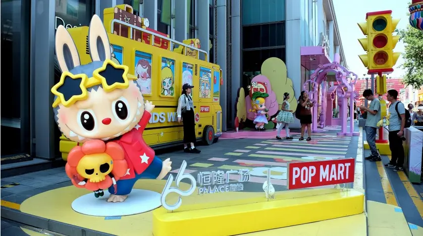 泡泡瑪特兩年來首次回購 推潮玩手機 股價升近10%