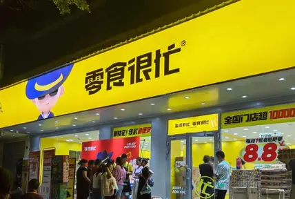 鳴鳴很忙今起招股2.39萬入場 籌逾33億