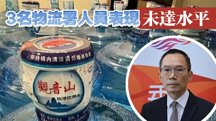 政府飲用水事件｜政府撤回前署長陳嘉信頒授銀紫荊星章