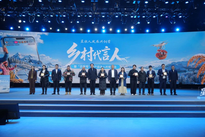 「吉字號」農產品《尋珍之旅》系列報道五   探源+賦能雙驅動!「吉林長白山靈芝」實現流量與實力雙向升級