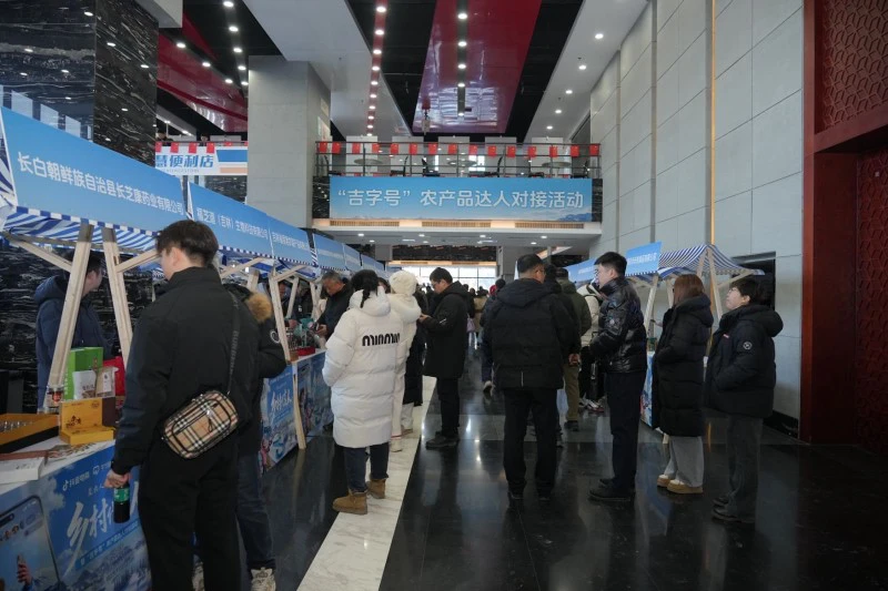 「吉字號」農產品《尋珍之旅》系列報道七  一場活動激活全產業鏈！「吉林長白山靈芝」通過抖音平台，實現品牌+銷量雙提升