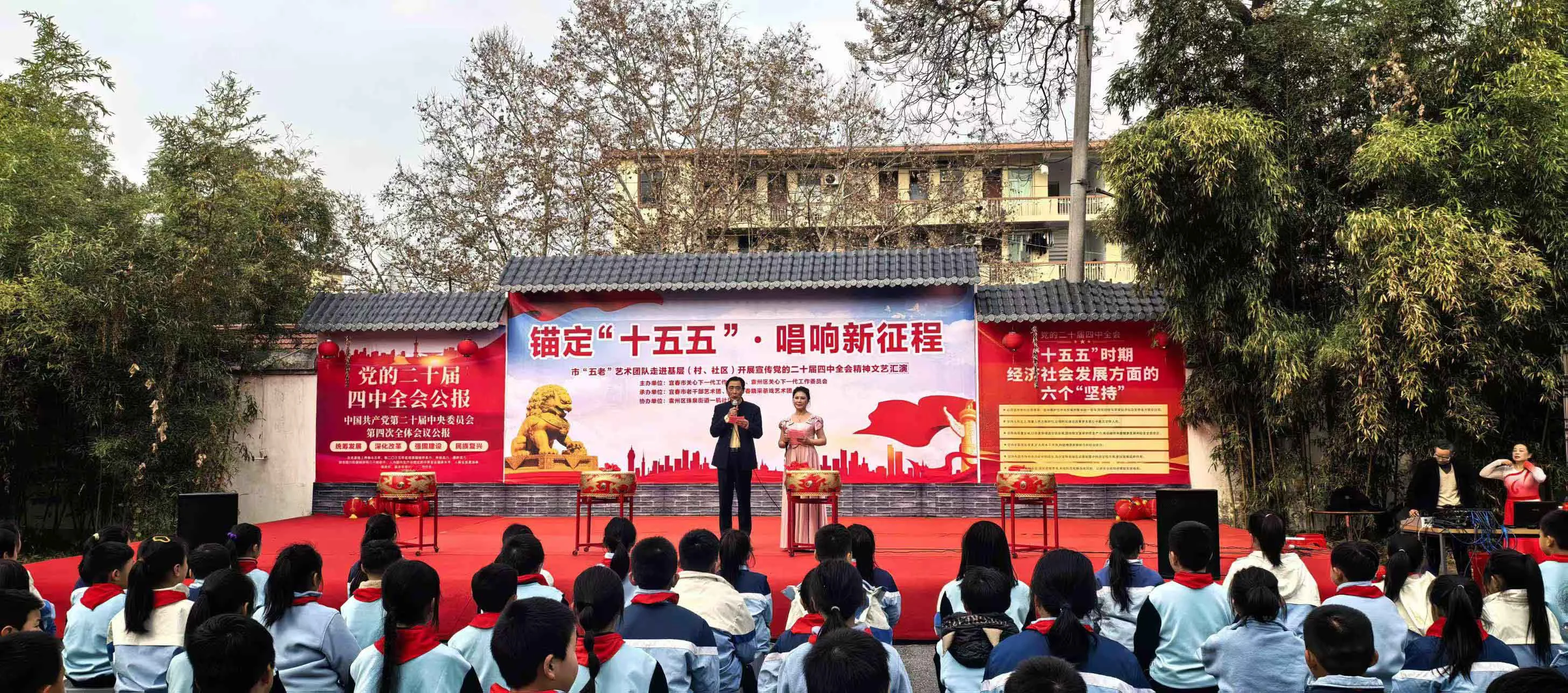 臘月傳薪火 唱響新征程——江西宜春「五老」藝術工作團隊走進社區