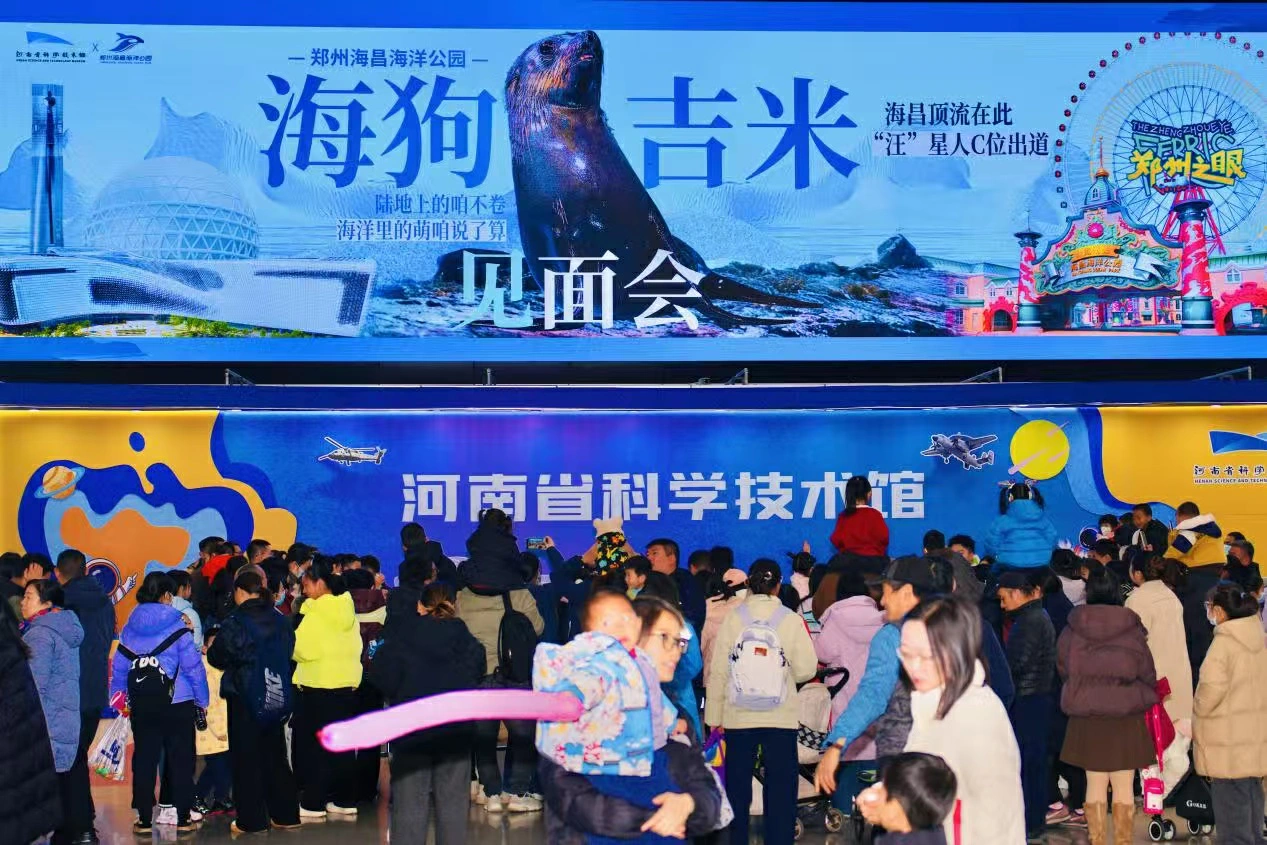 鄭州海昌極地探索季圓滿收官 「海昌海洋神仙節」蓄勢待發