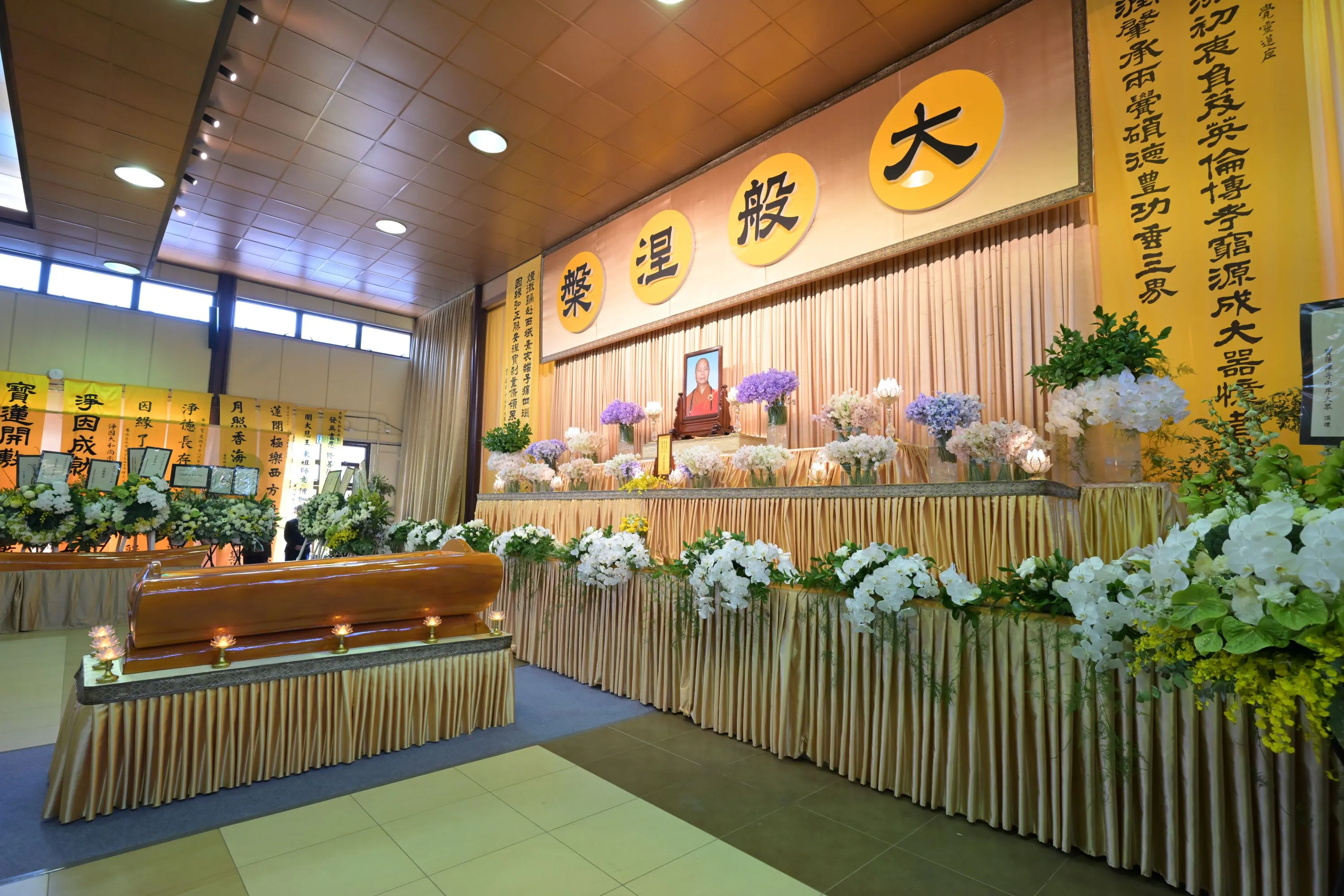 ​寶蓮禪寺住持凈因大和尚追思大典各界弔唁