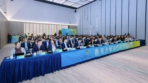 香港大學舉辦第二屆低空峰會 陳美寶指研究低空經濟應用場景逐步恆常化