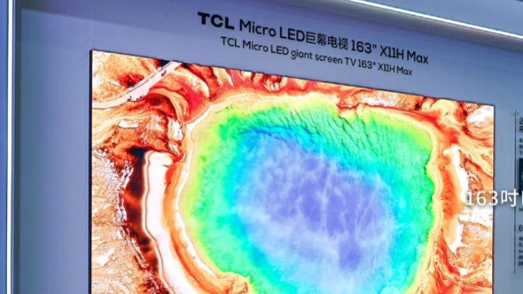 TCL擬與索尼成立合資公司，將持股51%
