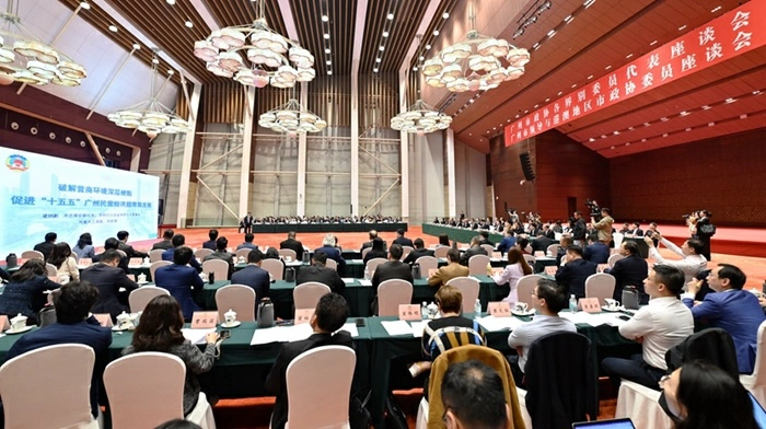 港區廣州市政協委員建議：借鑑香港經驗促廣州高質量發展