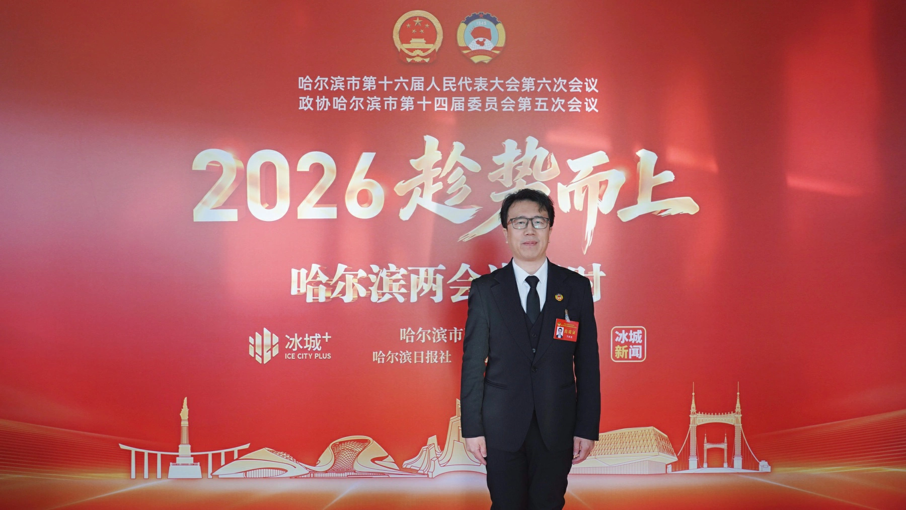 哈爾濱兩會｜于新龍委員：加強對外合作 推動哈市冰雪裝備製造業發展