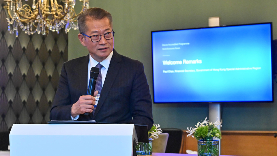 陳茂波繼續在瑞士達沃斯出席世界經濟論壇年會