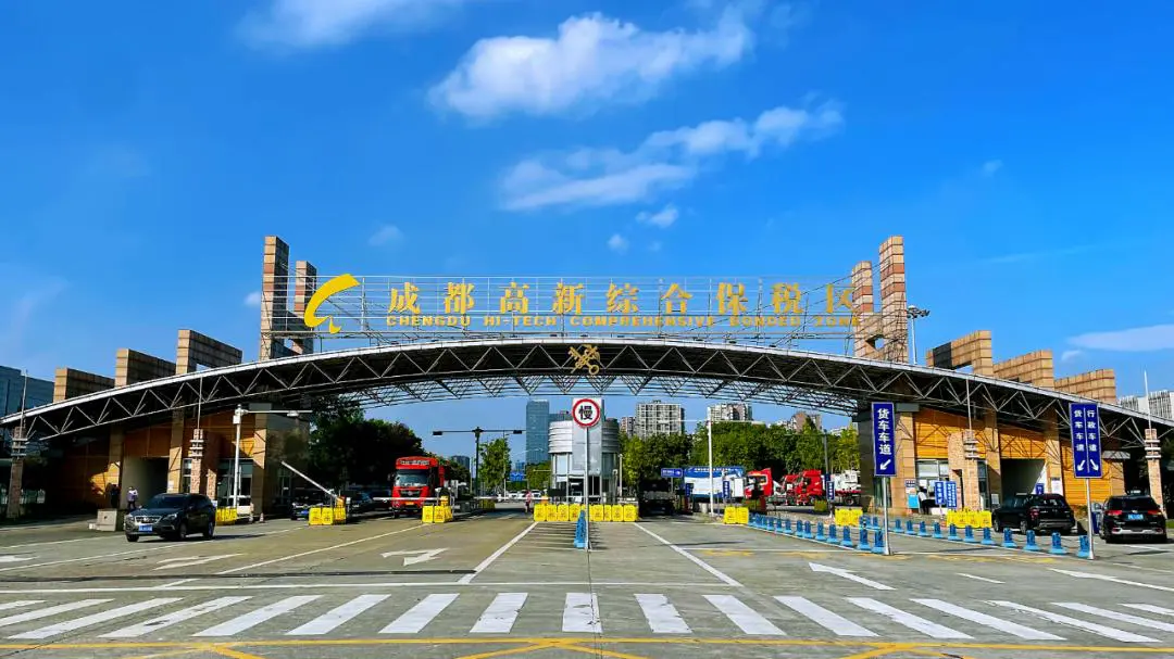 5256.9億元 成都高新綜保區繼續領跑全國第一