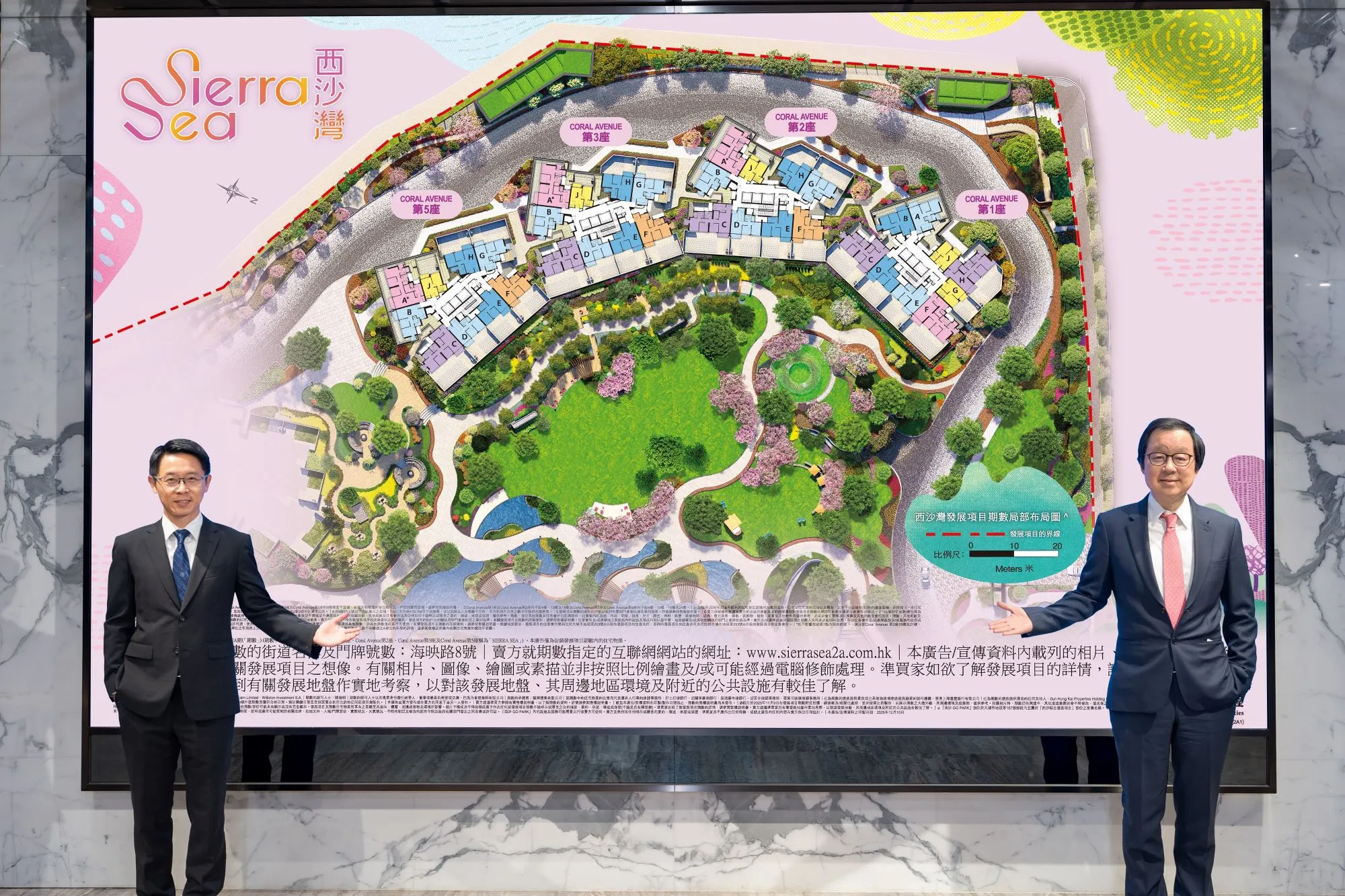 SIERRA SEA 2A第三輪開售有望即日沽清